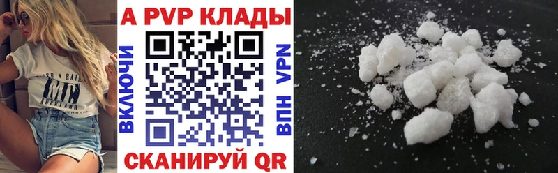 Где купить наркотики Владимир Alpha PVP Бошки Шишки Мефедрон Гашиш