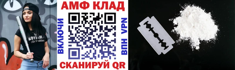 Амфетамин Розовый  OMG ссылка  Владимир 