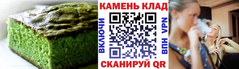 закладка  Владимир  Cannafood конопля 