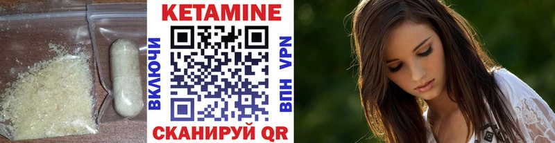 мега ссылка  Владимир  Кетамин ketamine 
