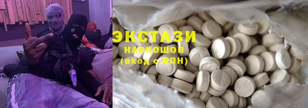 амф Верея