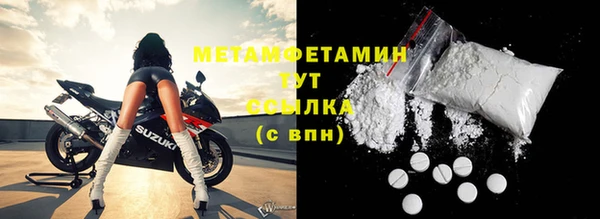 гидра Верхнеуральск