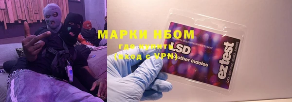 альфа пвп VHQ Ростов
