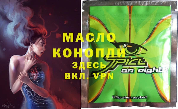 амф Верея
