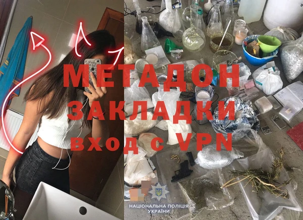 гидра Верхнеуральск