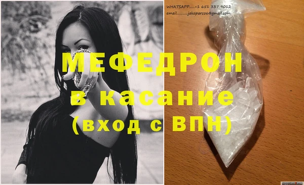гидра Верхнеуральск