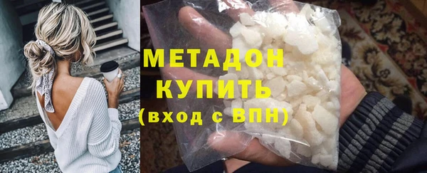 каннабис Россошь