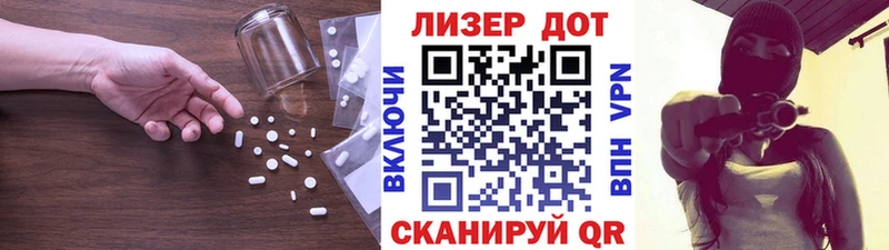 дарк нет Telegram  Владимир  LSD-25 экстази ecstasy 