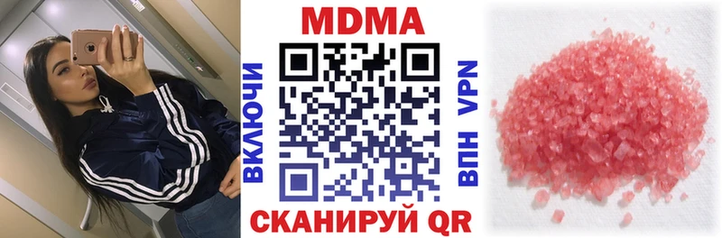OMG рабочий сайт  Владимир  MDMA молли  купить наркоту 
