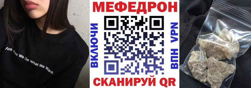 Меф 4 MMC MEGA онион Владимир даркнет сайт