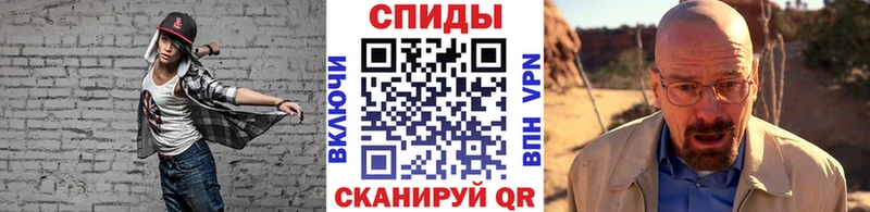 Первитин Methamphetamine  магазин  наркотиков  Владимир 