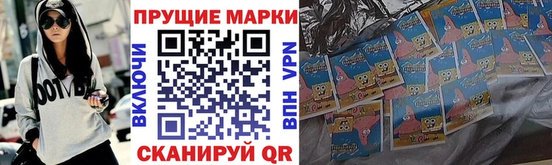 сайты даркнета телеграм  Владимир  Марки N-bome 1,5мг  дарнет шоп 