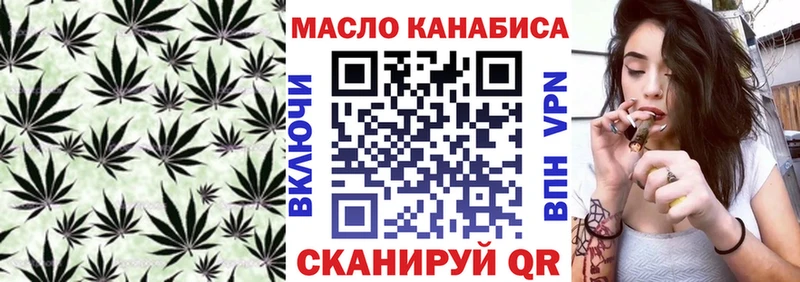 Дистиллят ТГК жижа наркотики Владимир