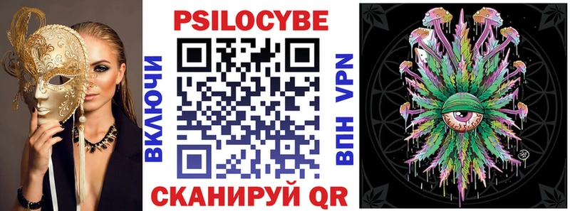 Галлюциногенные грибы мухоморы Владимир